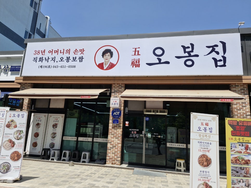 롯데리아제천점 이미지