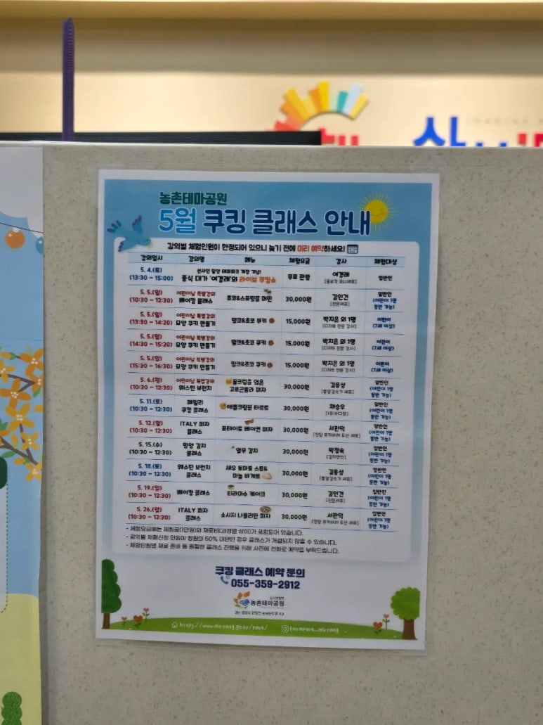 선샤인테크 이미지