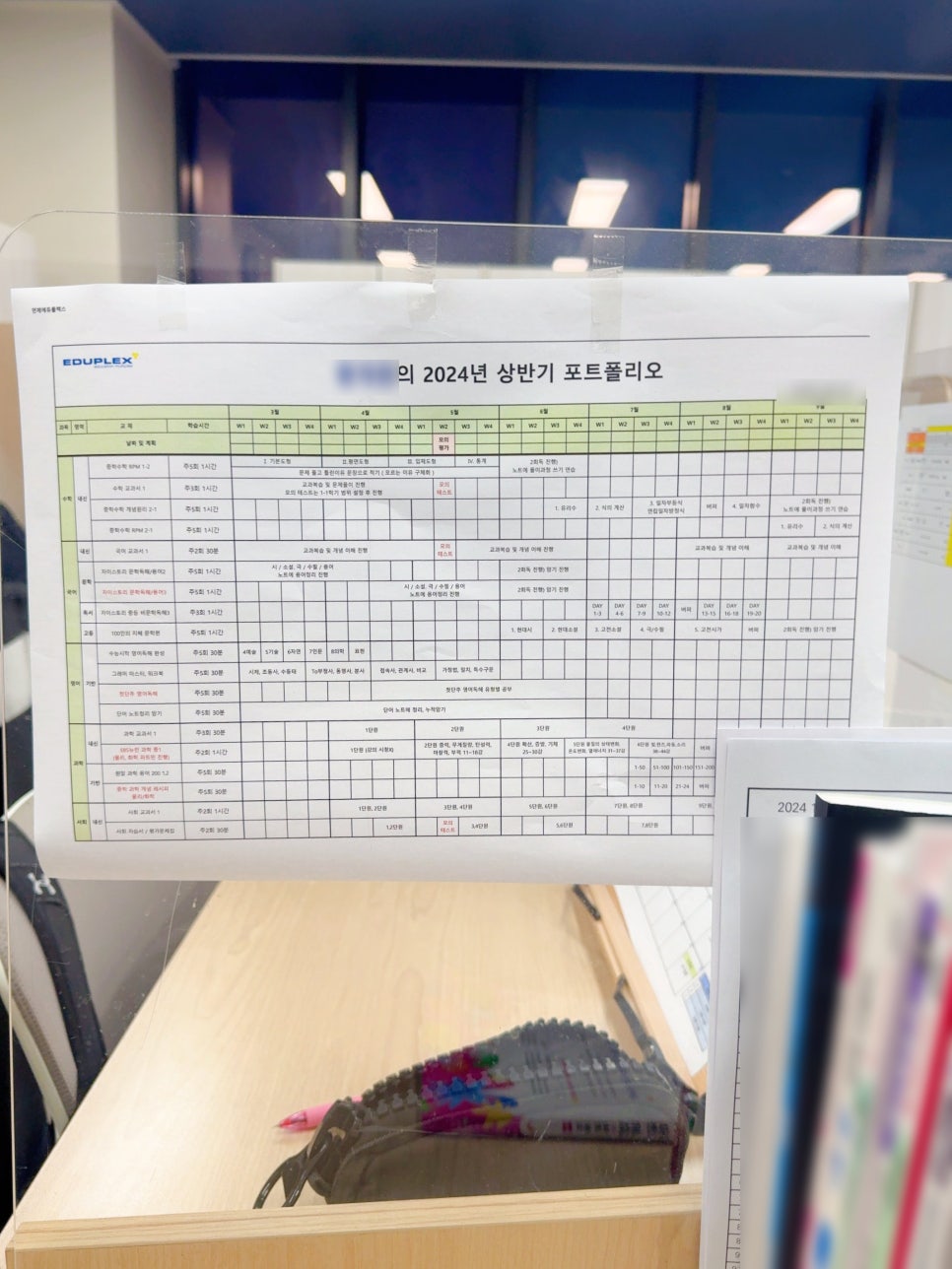 에듀플렉스심리상담연구소 이미지