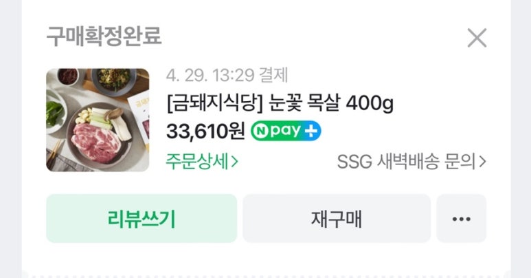 청계호수자작나무숲캠핑장 이미지