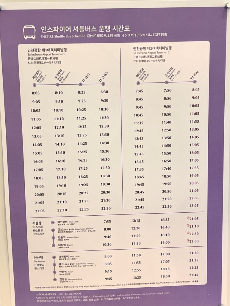 인스파어 이미지