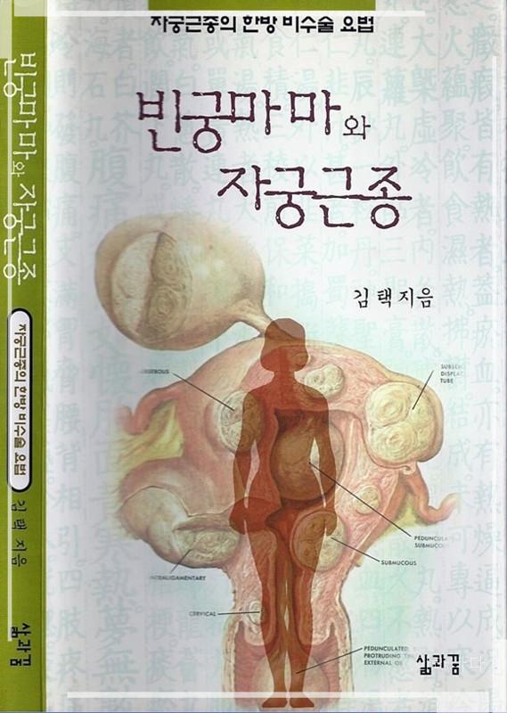 기린한의원 이미지