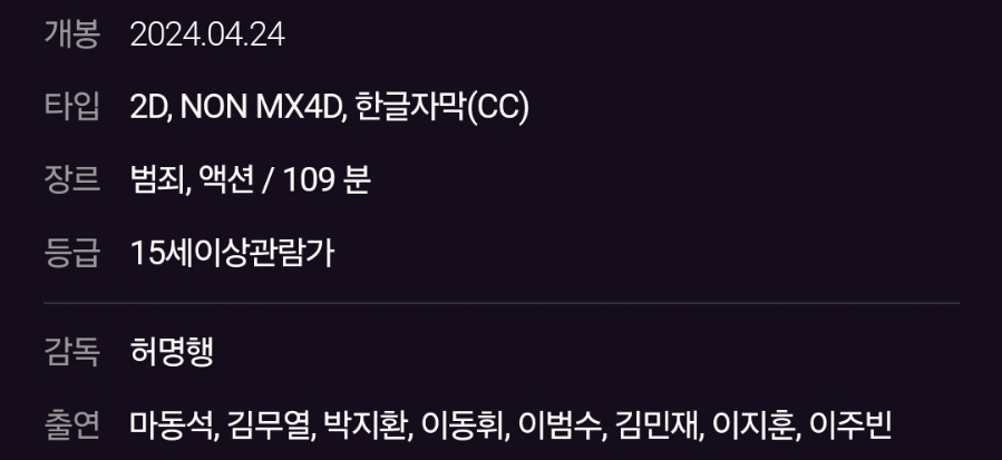 케이트리호텔 X 모노플렉스 이미지