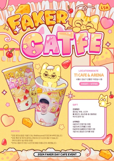 티원카페&아레나 사진 5