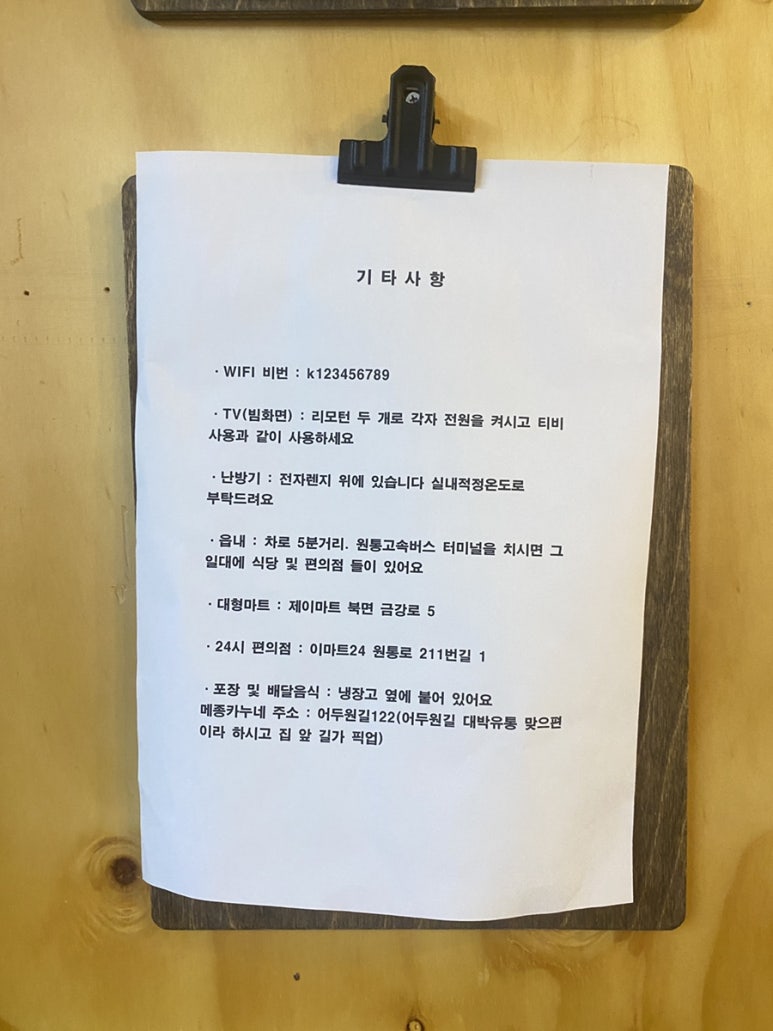 메종카누네 이미지