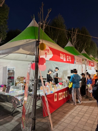뽀끼월드 이미지