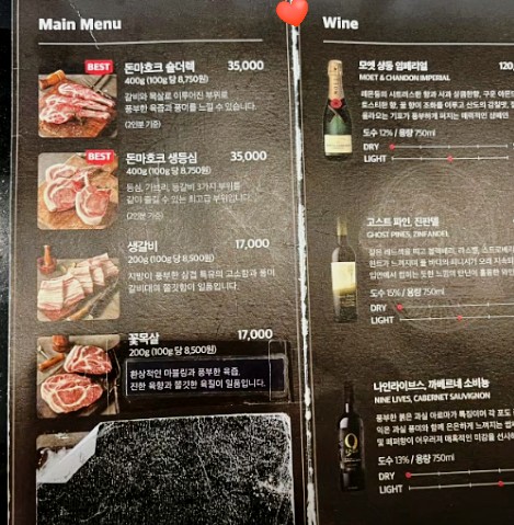 가득한 향 이미지