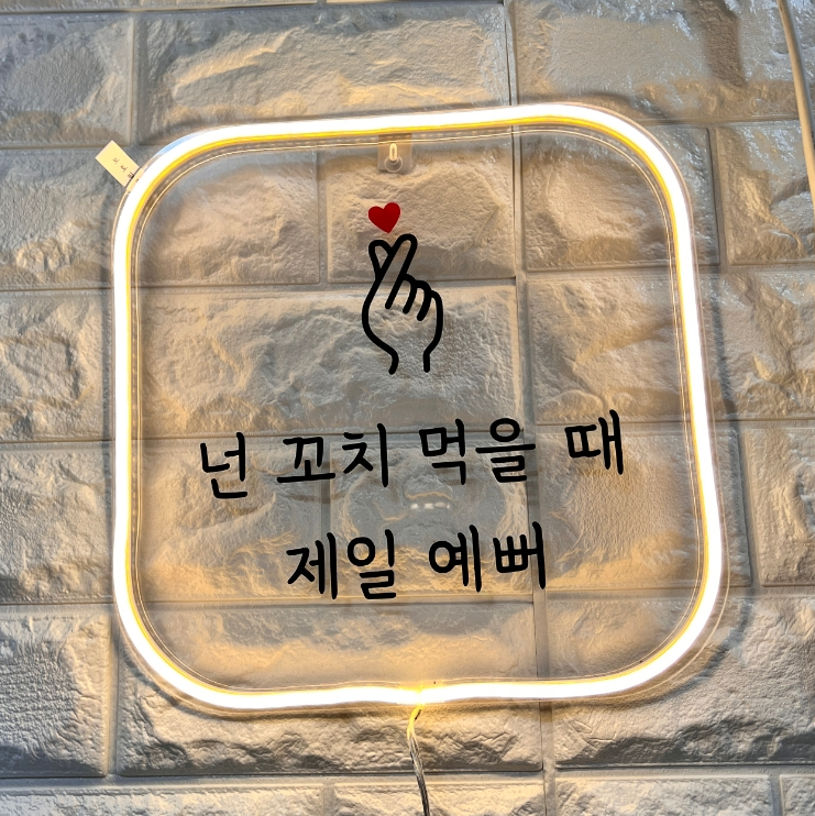 미스터닭꼬치 이미지