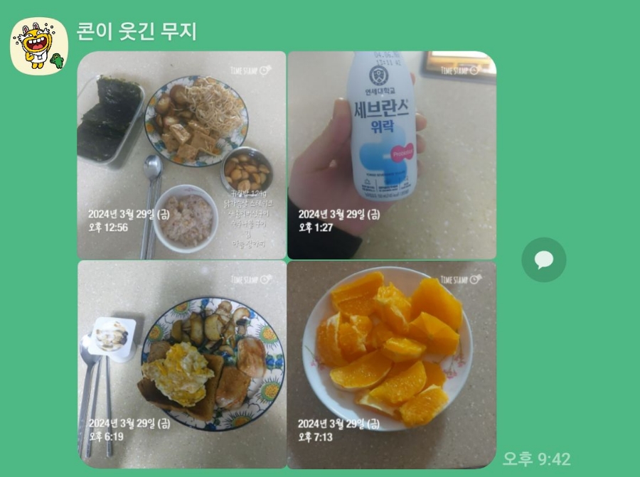 하영야식 이미지