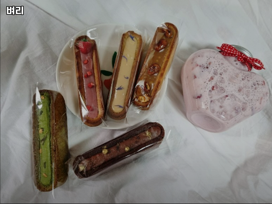 카페벼리 이미지