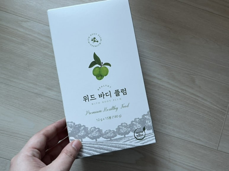 위드플럼 이미지