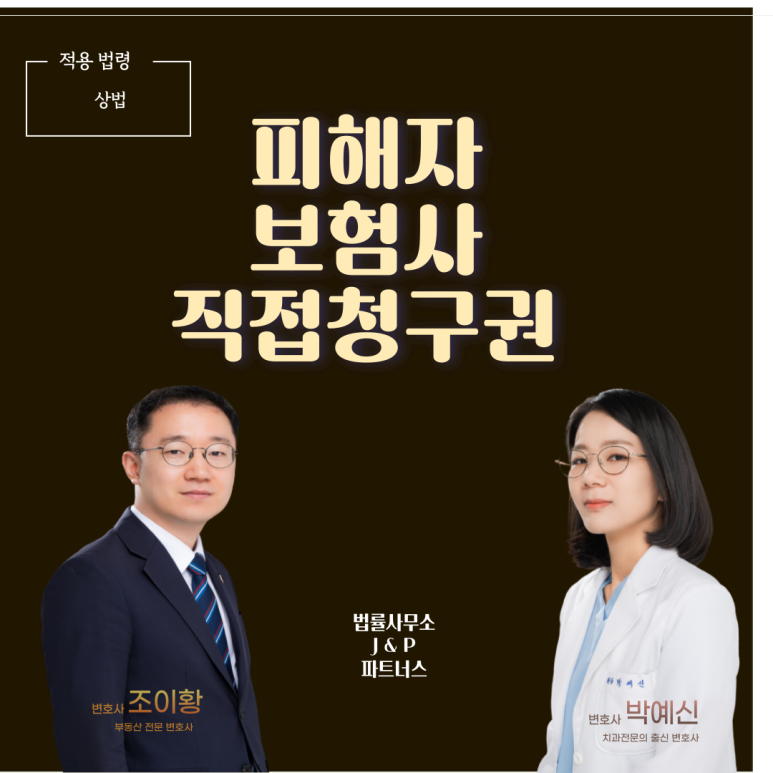 유한범퍼 이미지