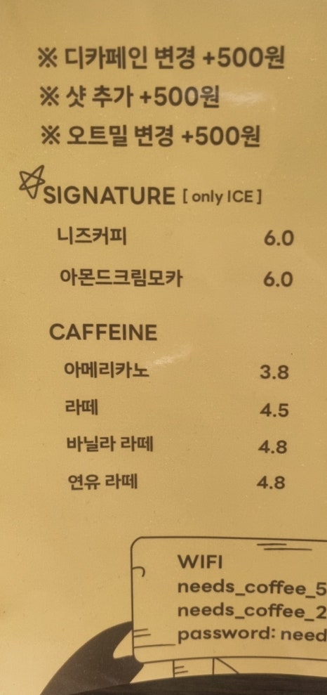 Needs Coffee(니즈커피) 이미지