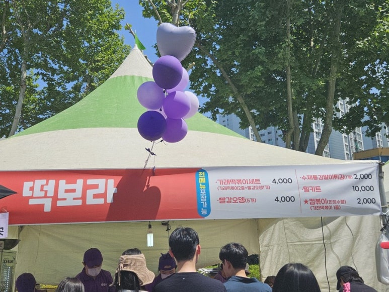 우진분식 이미지