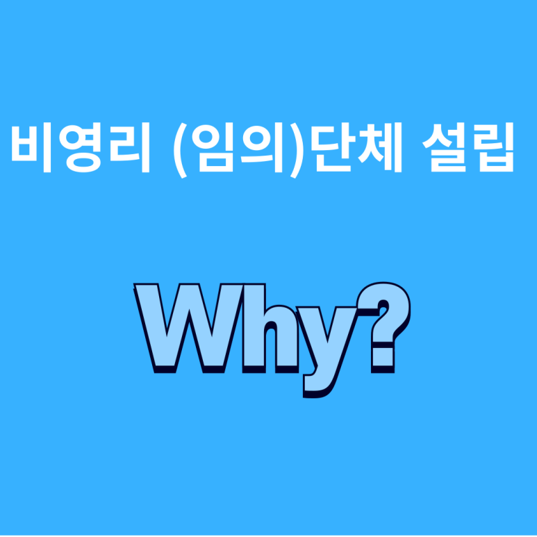에이치행정사사무소 이미지