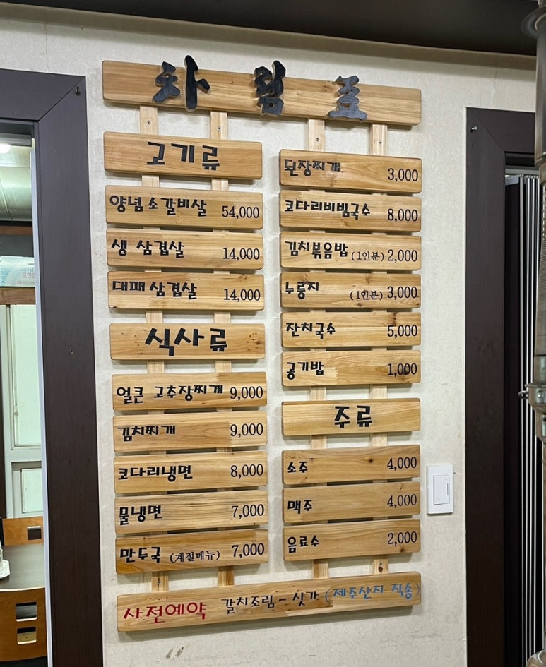 미진옥 이미지