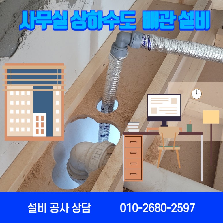 미화부장 이미지