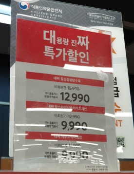 탕수육플러스치킨 이미지