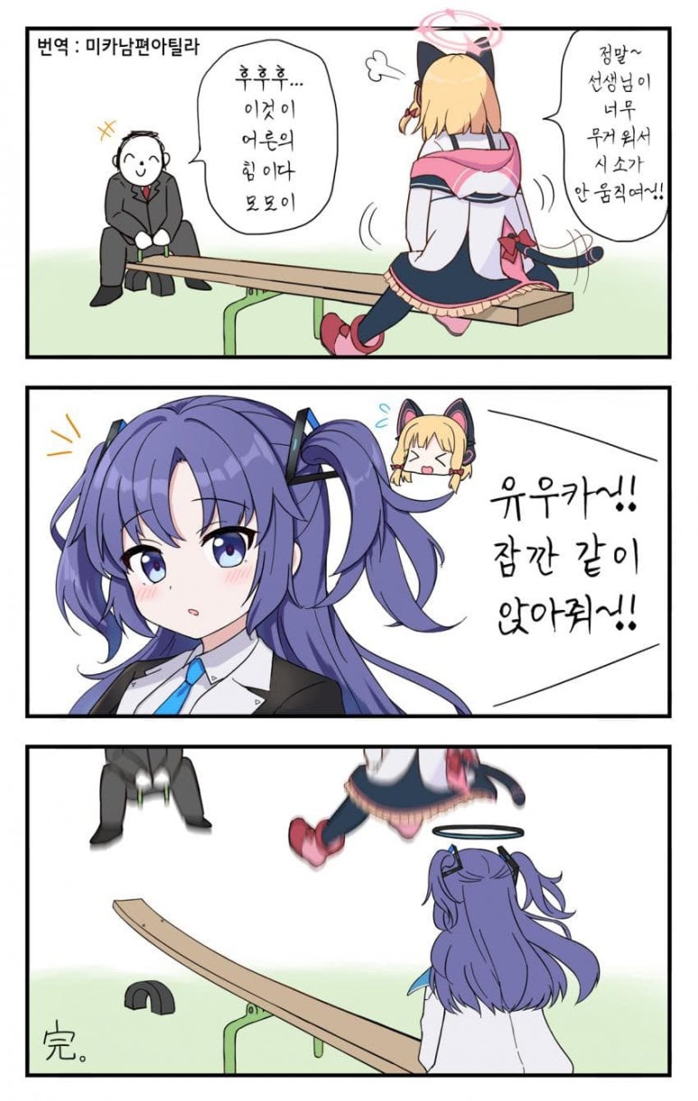 샤브향(앞산빨래터점) 이미지