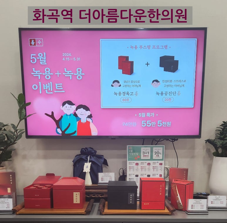 더아름다운한의원 이미지