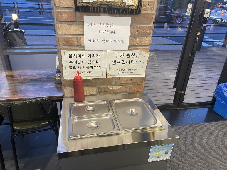 김여사짜장앤짬뽕 이미지