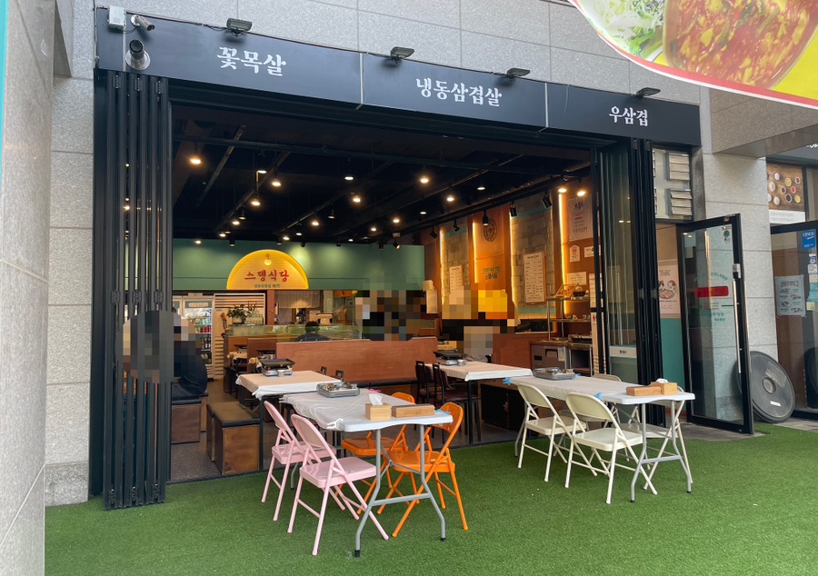 스뎅식당영종 이미지