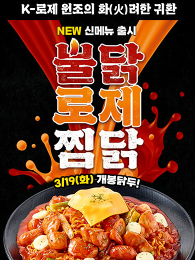 초원분식 이미지