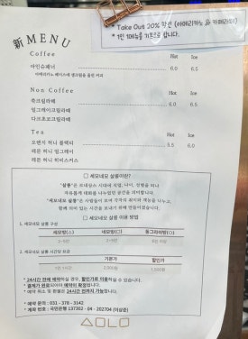 세모네모살롱카페 이미지