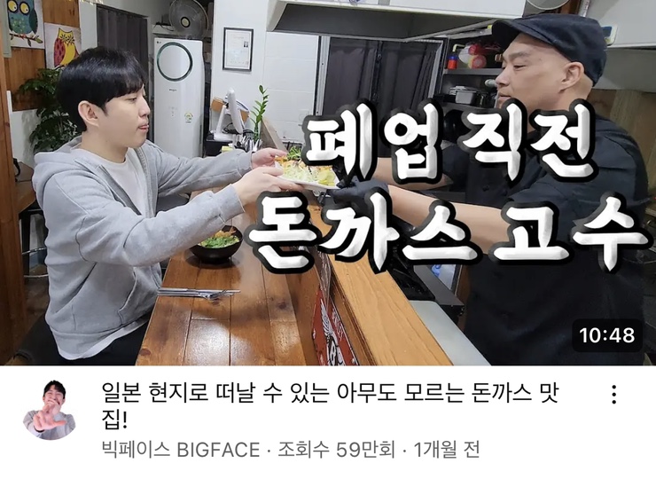 페이스경양식 이미지