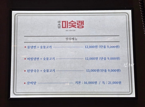 한우고기소 이미지