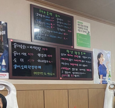 만냥막걸리 이미지