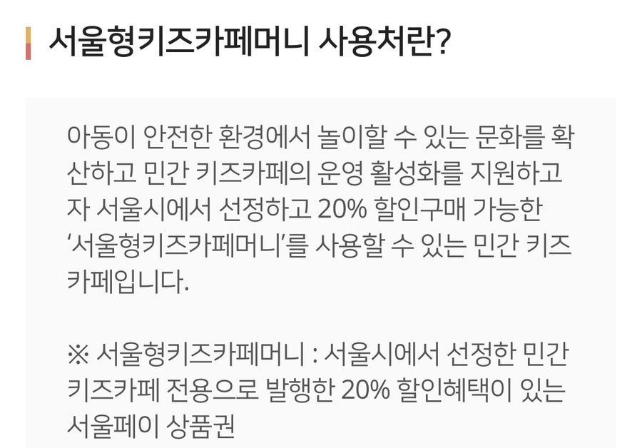 체리봉봉키즈카페 이미지