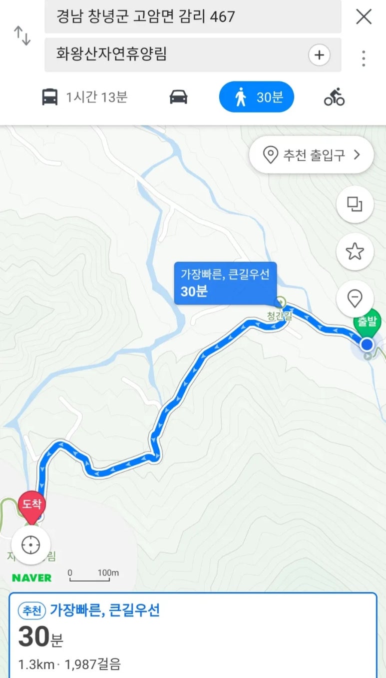 화왕산자연휴양림야영장 이미지