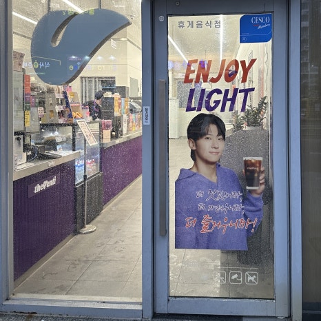 더벤티 서산예천점 이미지