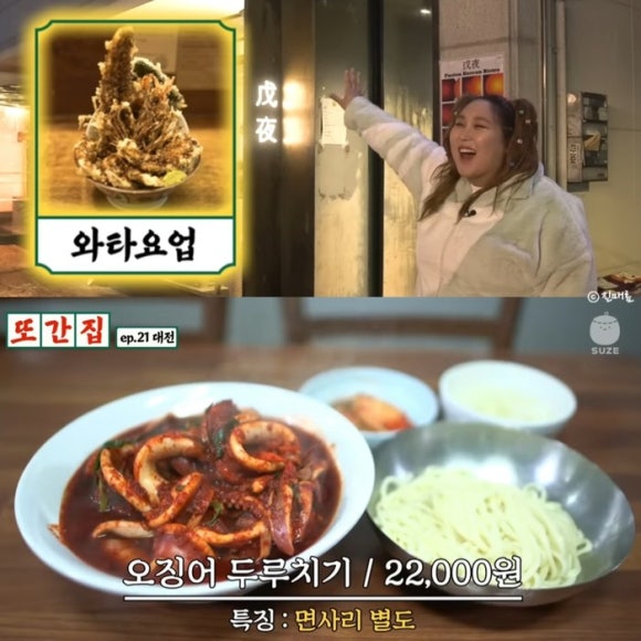 은정식당 이미지