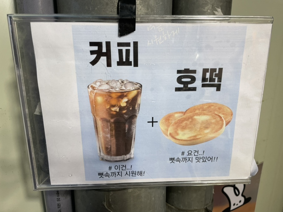 호시탐탐광장 이미지