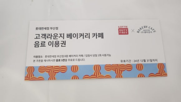 원픽투어 이미지