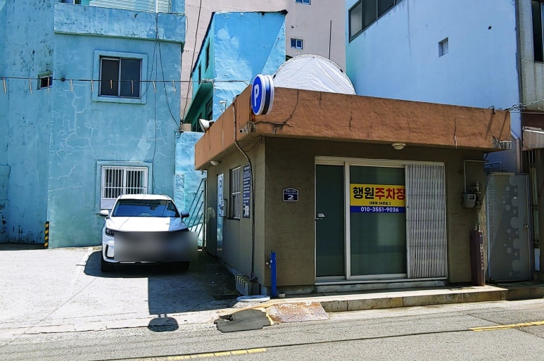 대교공업사 이미지