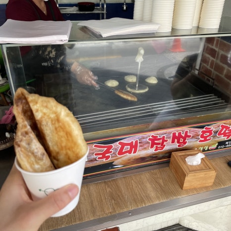 힙쟁이 이미지