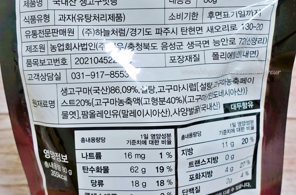 유통회사연우 이미지