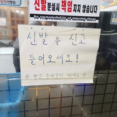 금성정육점 이미지