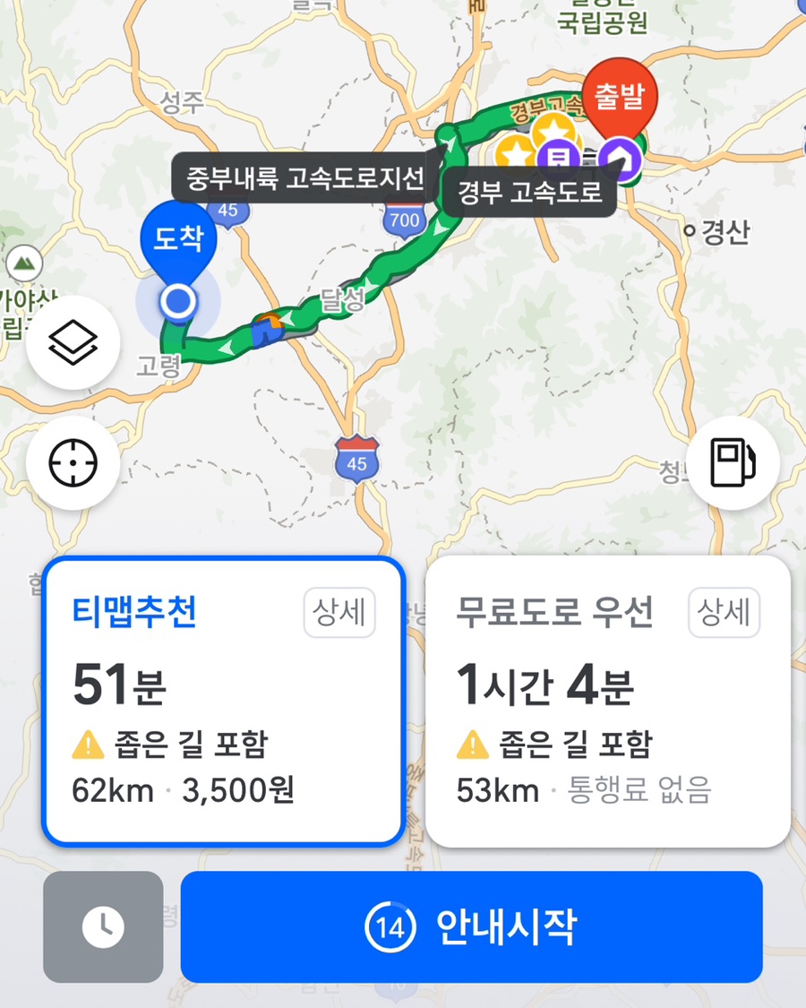 소망캠핑장 이미지