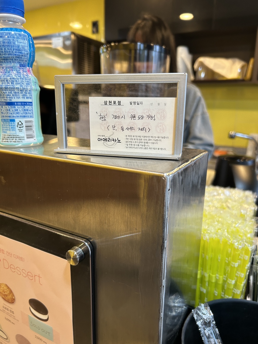 봄봄삼천포점 이미지