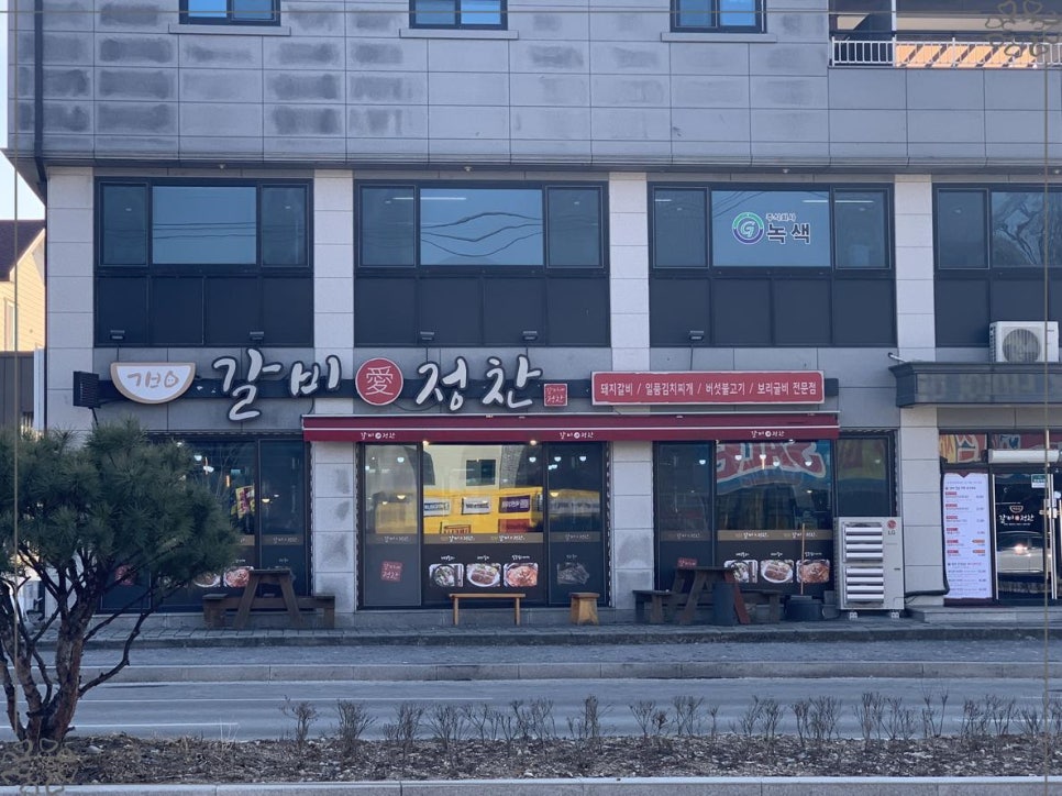 갈비애가 이미지