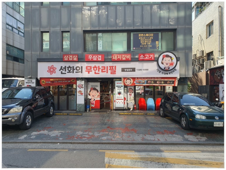 선화인테리어 이미지