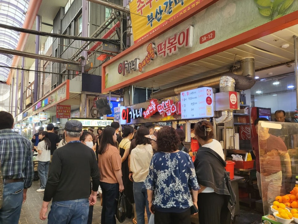 이가네떡볶이 이미지