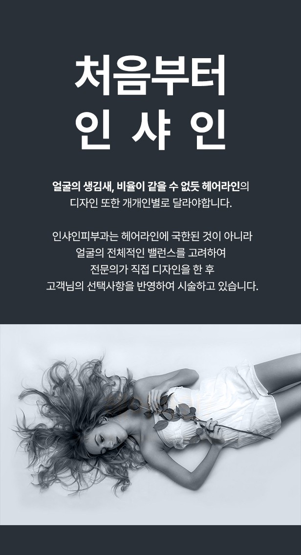 김태희헤어디자인 이미지