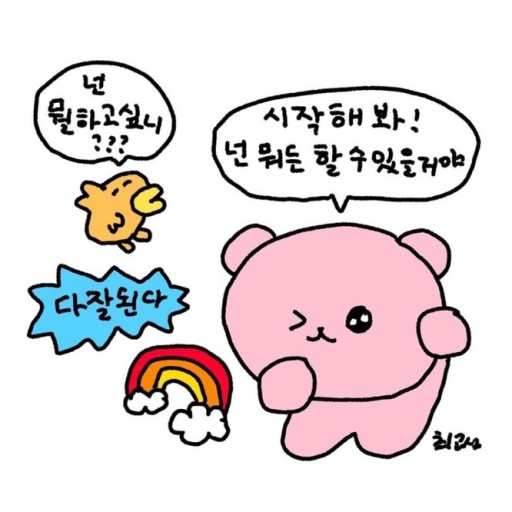 하이진 이미지