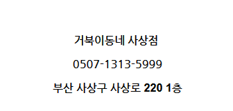 거북이동네사상점 이미지
