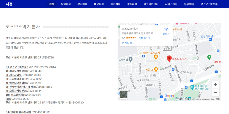 코스모스악기주 이미지
